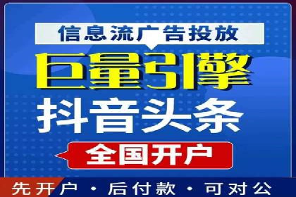 金融投资中的代理开户策略及实例分析