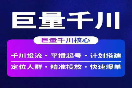 百度SEM实战案例：如何打造爆款广告