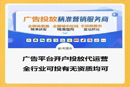 解析抖音信息流代理如何提升广告效果